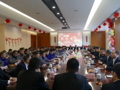 林州重机团体进行元旦谈话会共话新进展