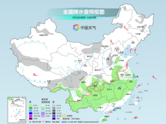 出工首日长江中下游有大范畴降雨 未来一周冷氛围勾当频仍