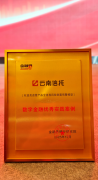 云南信托推出权益类资管产物全过程危害测算预警模子 发力数字金融大文章 ...