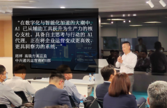 电信批评首领峰会，倡议凋谢协作的翻新办法