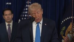 报道员观看丨美国为何试图推翻马杜罗政府