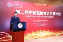 智能化时代的下层社会治理实践及表面翻新