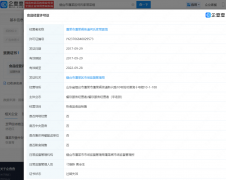 山东蓬莱一饭馆2年后被曝再宰客，证照不符被参加经管异常名录 ...
