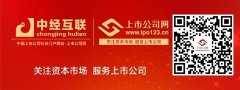 万帮动力递表港交所 拟于港交所主板上市