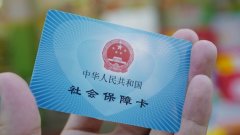 41万“买”上海户口？鉴戒“社保挂靠”灰色落户陷阱