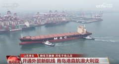 各范畴“新成绩+新办法”为新一年经济民生进展开好头 万象革新劲头儿足 ...