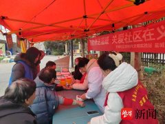 盐都会亭湖区五星街道庆康社区发展“安康进社区，温情暖隆冬”冬日安康办事勾当 ...