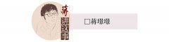 超庞大“老头乐”上路，鉴戒厂商的暗渡陈仓之术