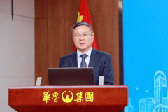 以“述”明责 以“评”促干 华鲁团体发展2025年度总部人员述职评断查核 ...