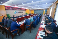 甘肃电投团体召开2026年电力市场务虚会