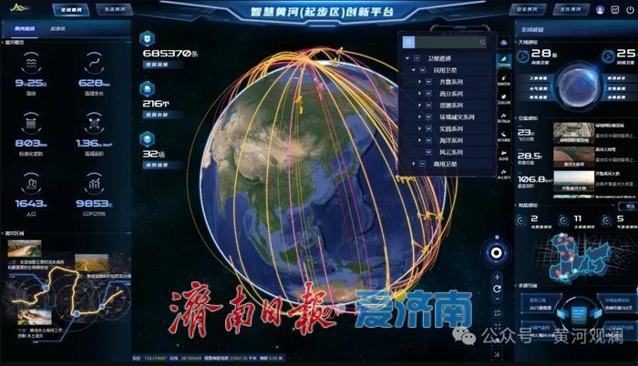 市委书记安排数智济南扶植，起步区“数智”路又该怎么走？ ...
