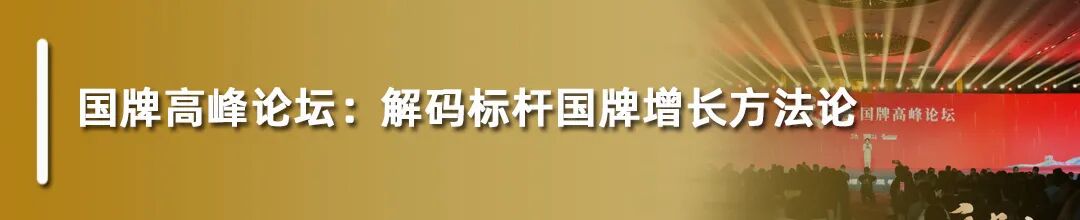 白牌终局：所有商业战争的终点，都是品牌之战！