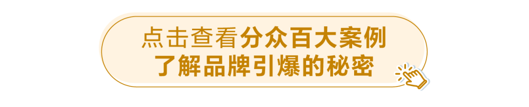 白牌终局：所有商业战争的终点，都是品牌之战！