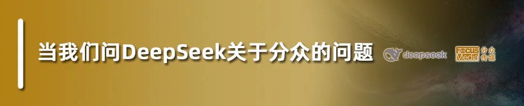 白牌终局：所有商业战争的终点，都是品牌之战！