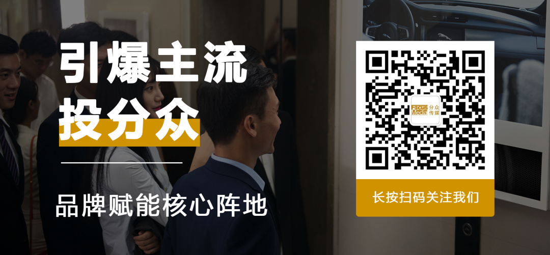 白牌终局：所有商业战争的终点，都是品牌之战！