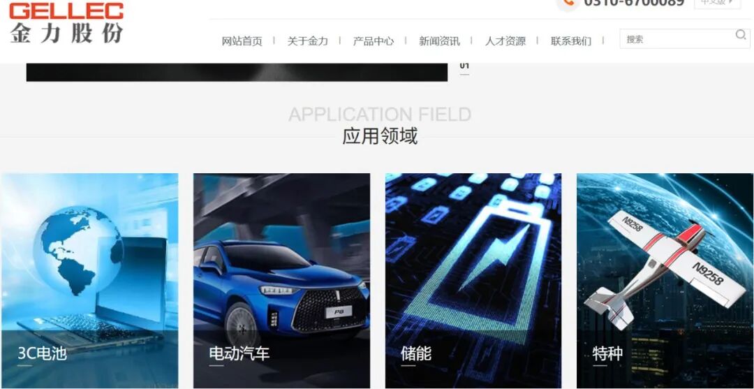 佛山质料龙头，蛇吞125亿动力新贵