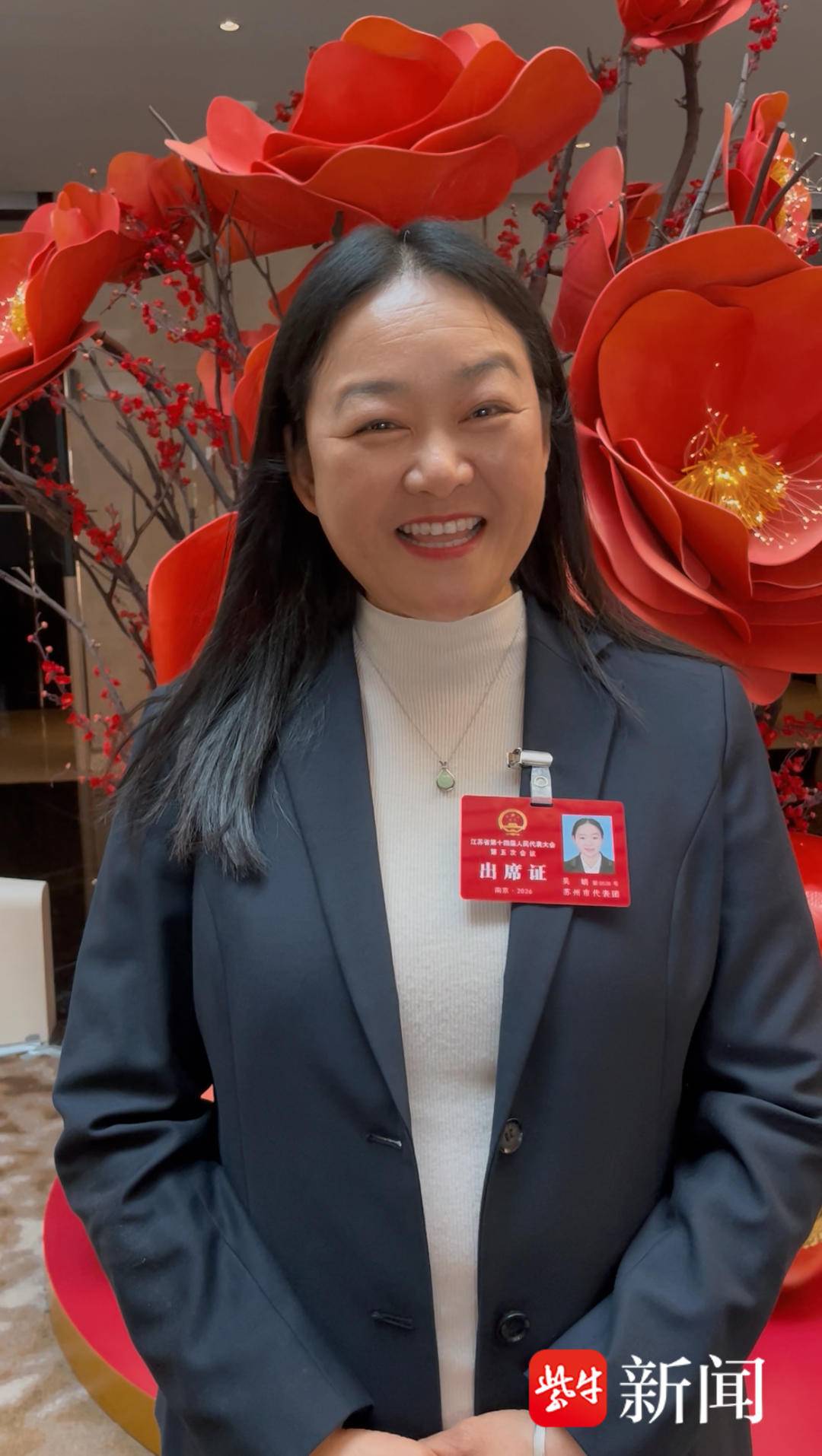 “十三太保”提前“摇人”——SHOW出“苏超”文旅指数