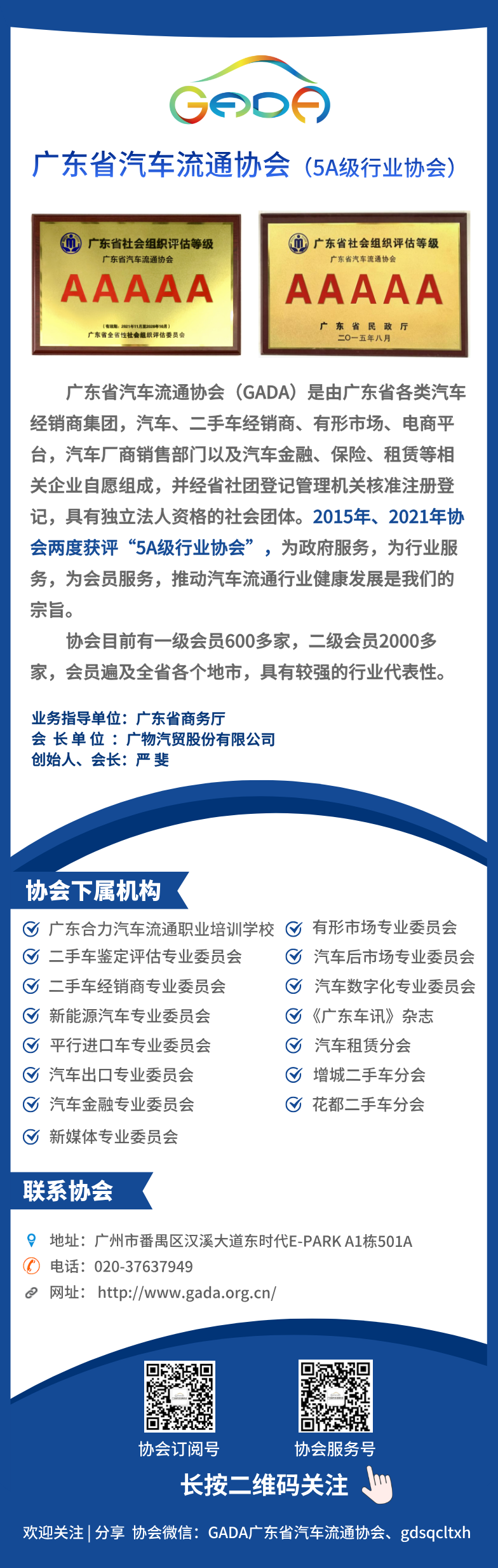 冲刺春节旺季！超二十地推出以旧换新、购车补助新政