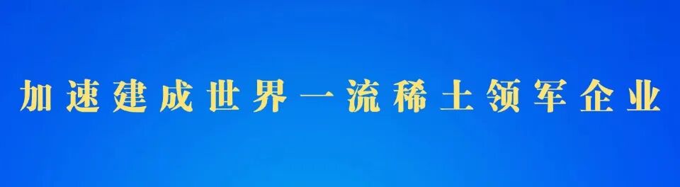 【稀土要闻】稀土院荣获2025年中国翻新办法大赛优胜奖