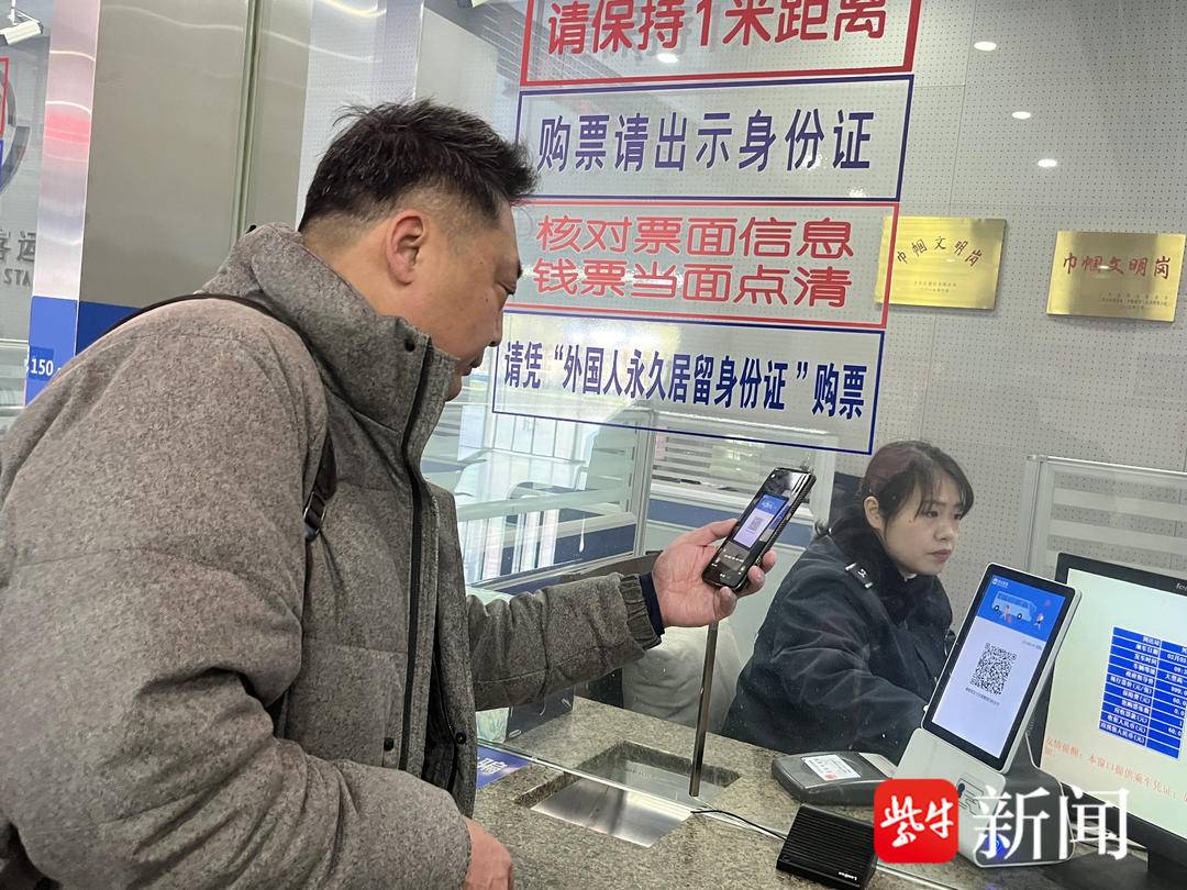 南京马路春运分段式接驳运输迎来购票顶峰，洛阳、运城、西安成为搭客首选 ...