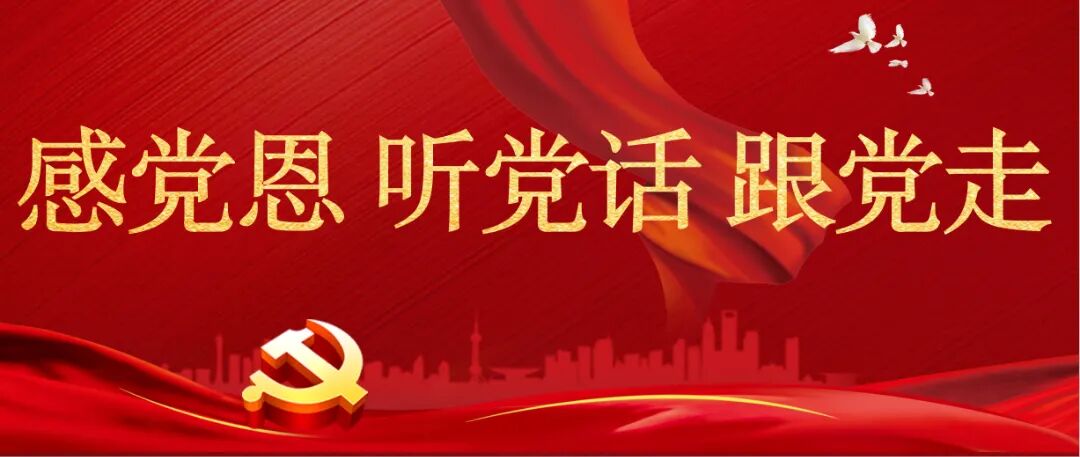 对于春节期间强化特种设备保险平安使用治理的提醒函