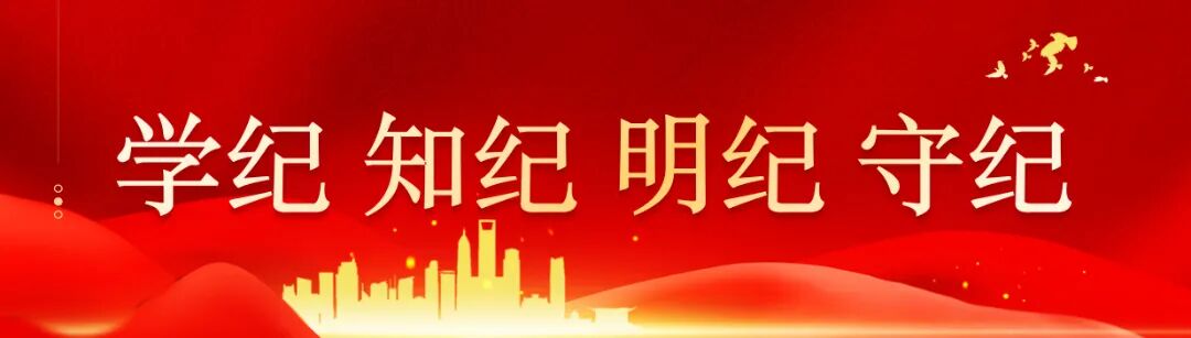 对于春节期间强化特种设备保险平安使用治理的提醒函