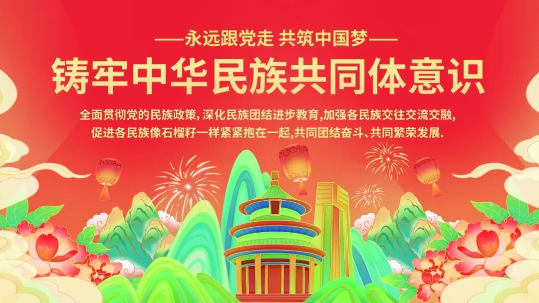 对于春节期间强化特种设备保险平安使用治理的提醒函