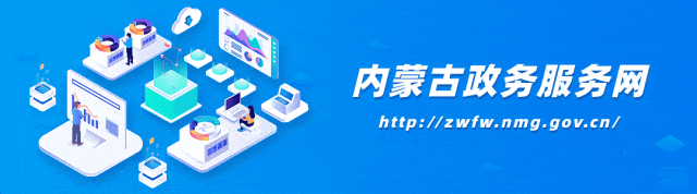 对于春节期间强化特种设备保险平安使用治理的提醒函