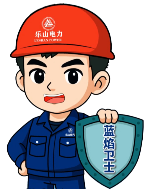 【暖冬行动】电力引擎增容升级 护航特色财产进展