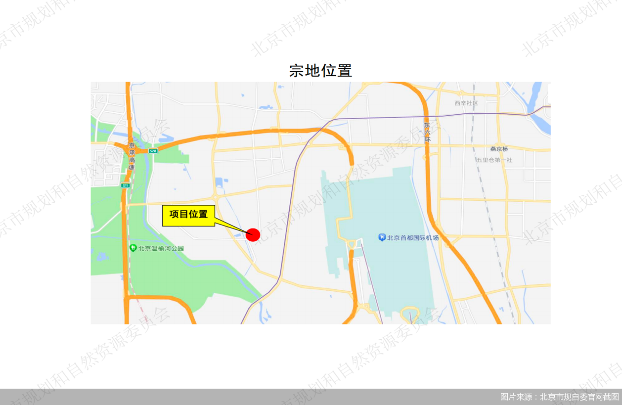 图片来源：北京市规自委官网截图
