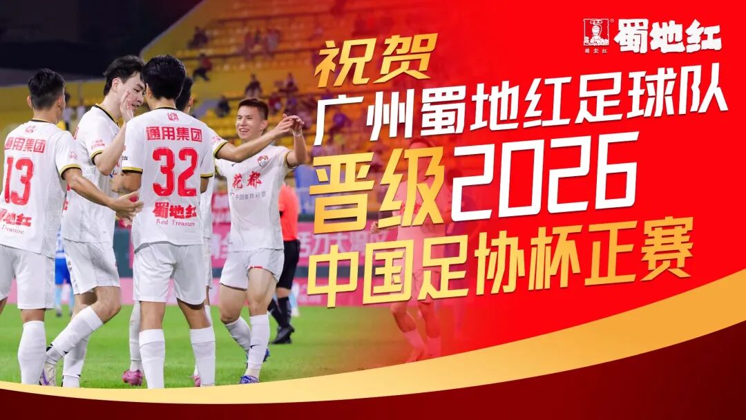 对于组团观光“第三十二届中国国内包装产业展览会Sino-Pack2026——啤酒技能论坛”的 ...