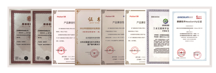 国双专家谈：以一站式数据智能办事助推现代财产新质进展