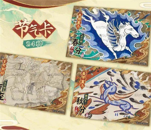 卡游匠心联名敦煌：卡牌复刻壁画肌理，延续文明温度
