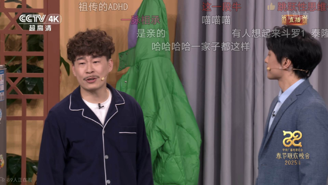 总台与B站告竣单干：2026春晚将凋谢真弹幕