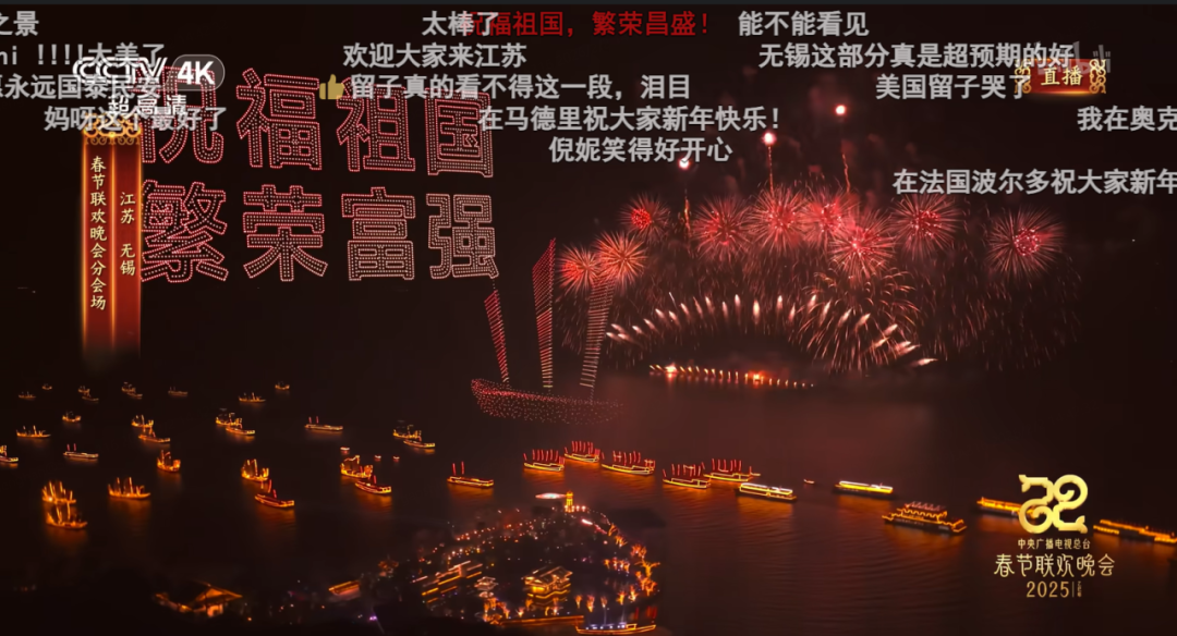 总台与B站告竣单干：2026春晚将凋谢真弹幕