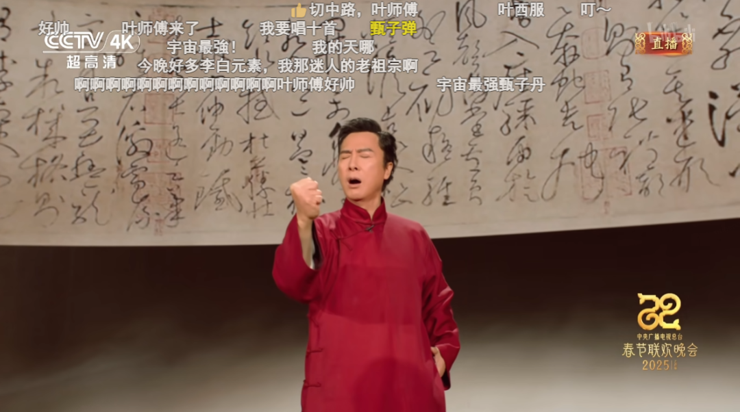 总台与B站告竣单干：2026春晚将凋谢真弹幕