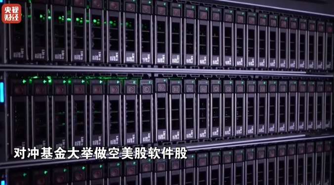 兜售潮！国内巨子股价暴涨！资金“践踏式”出逃…