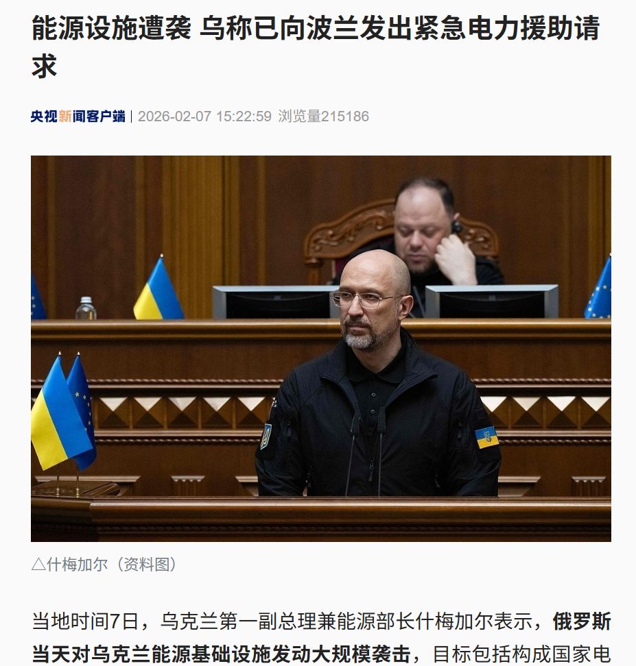 俄对乌策动大范围袭击！乌电力设施受损严重，全国实施告急轮番停电办法！波兰大地防空