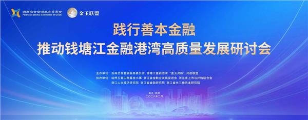 在AI算法中注入“善”的变量：善本金融探索中国特色金融进展新范式 ...