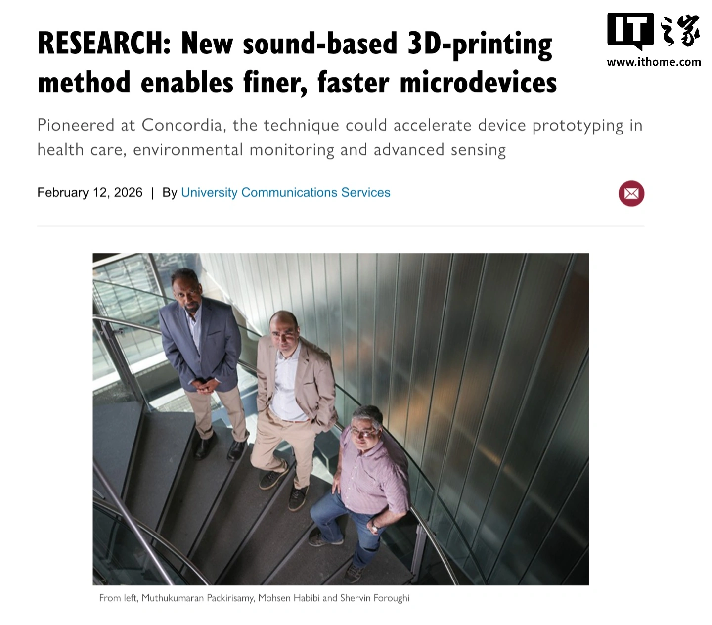 加拿大团队研发新型声波 3D 打印技能：粗糙度提高十倍，适用于硅胶等柔性质料 ...