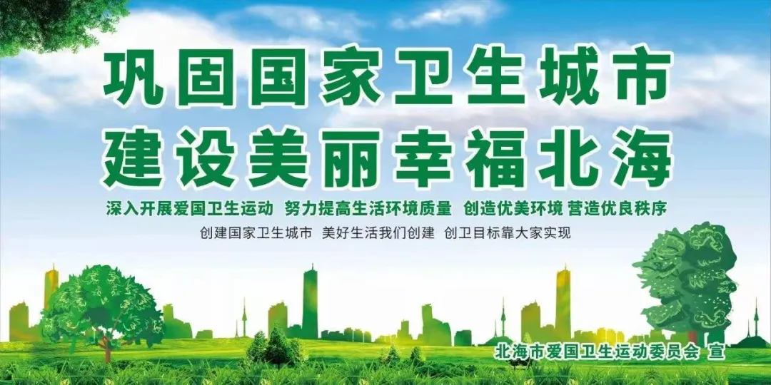 重拳整治民宿价外涨价 筑牢出游消费防地