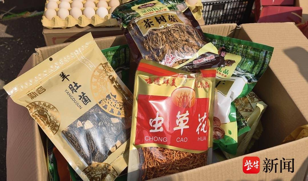 主题年货礼盒领跑春节档，苏州最大“菜篮子”迎新春消费热潮 ...