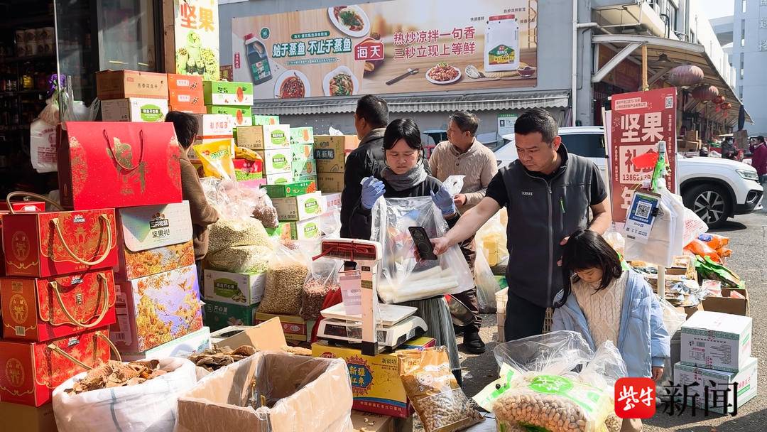 主题年货礼盒领跑春节档，苏州最大“菜篮子”迎新春消费热潮 ...