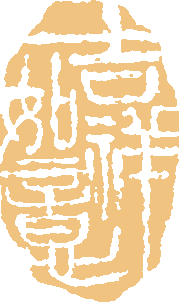 四川省情况爱护财产协会丙午马年新春贺词