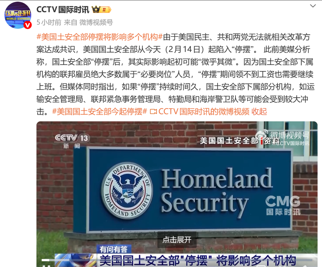 加密货泉全线反弹，比特币涉及7万美圆，美河山保险平安部陷入停摆 ...