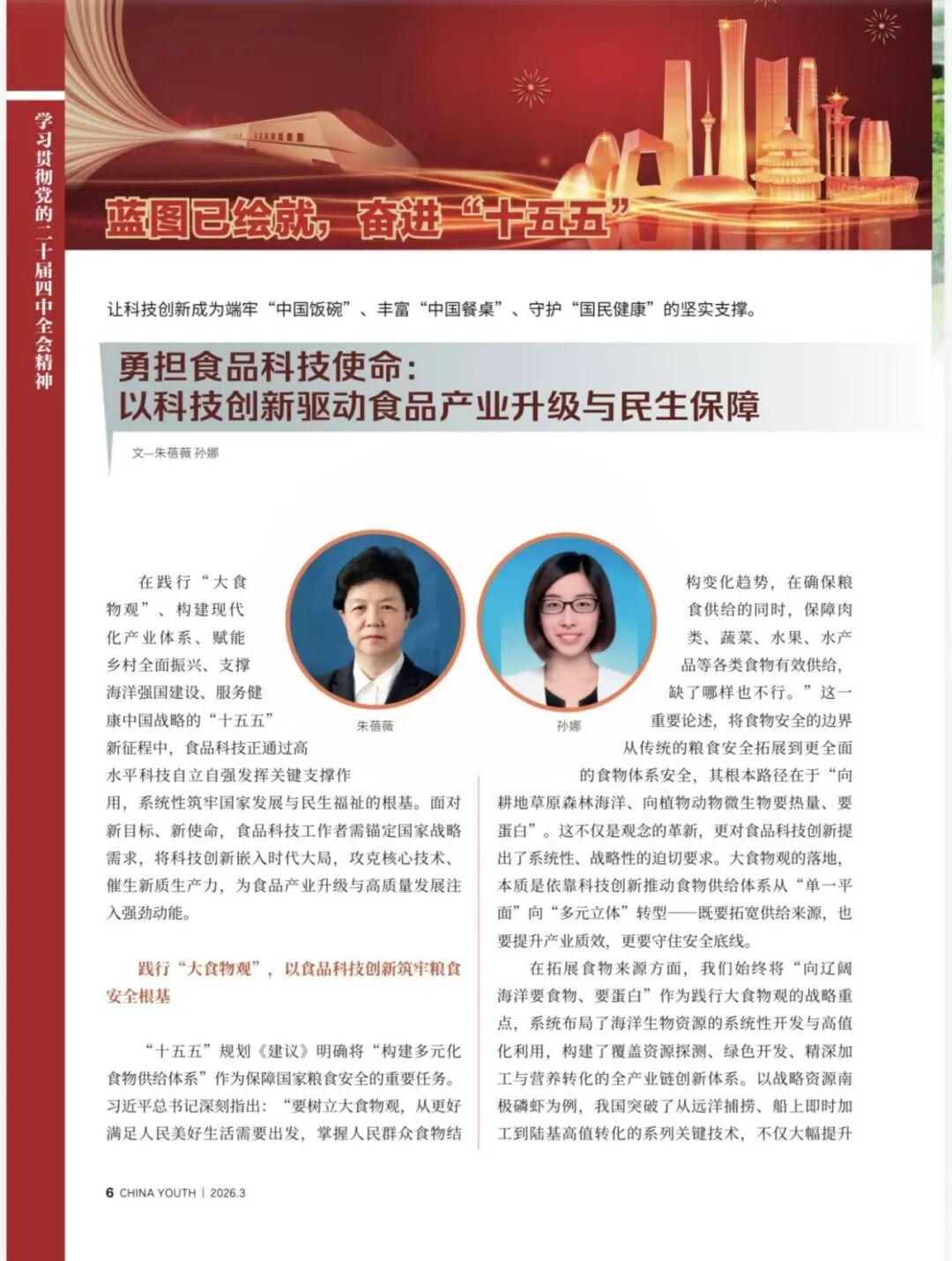 在马年藏了一个小欣喜，开启新春好风景