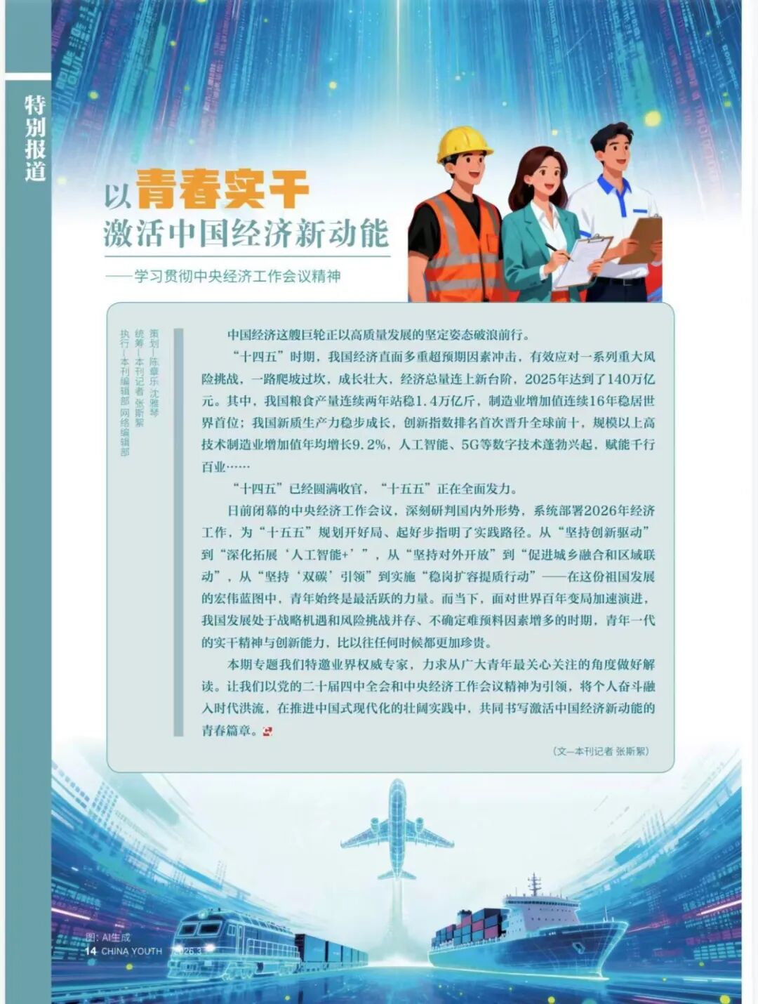 在马年藏了一个小欣喜，开启新春好风景