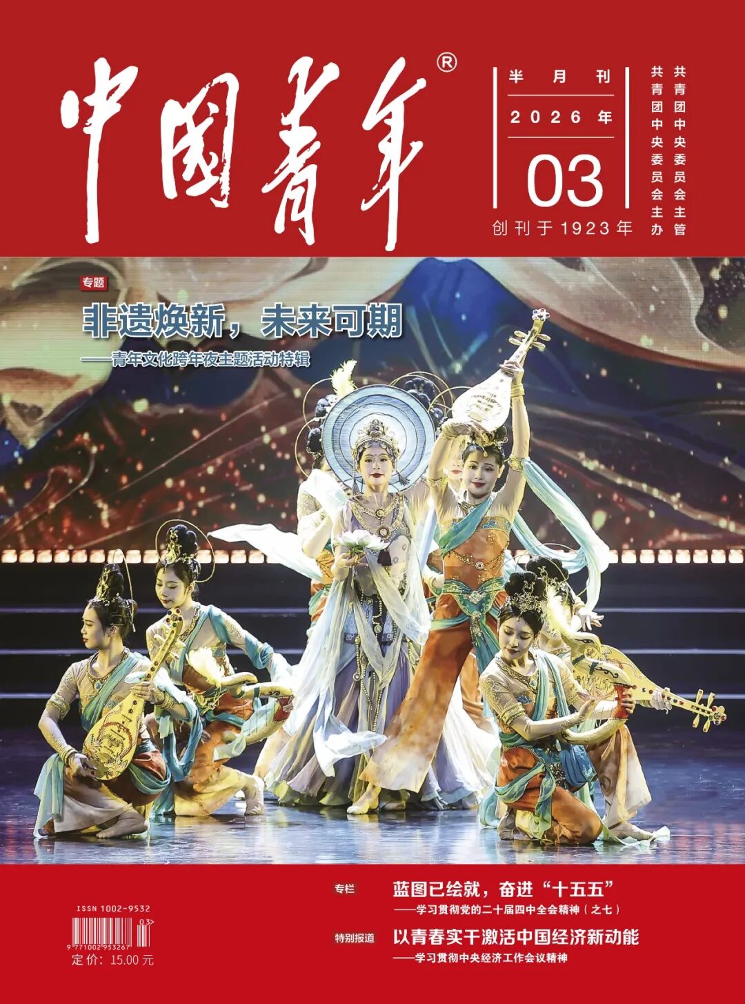 在马年藏了一个小欣喜，开启新春好风景