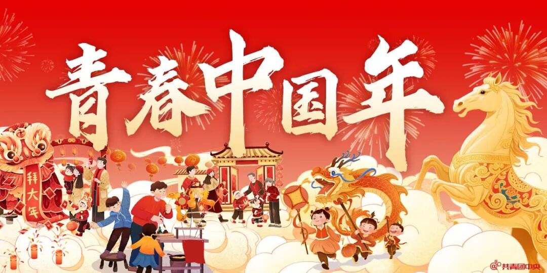 在马年藏了一个小欣喜，开启新春好风景