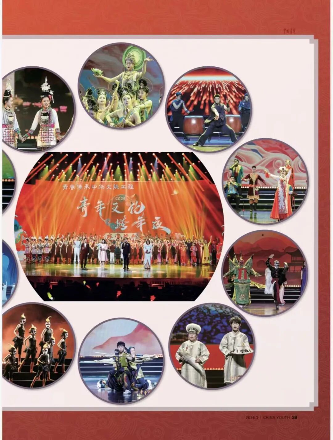 在马年藏了一个小欣喜，开启新春好风景